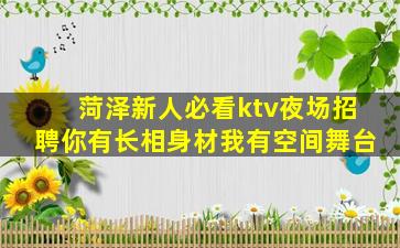 咸阳酒吧招聘